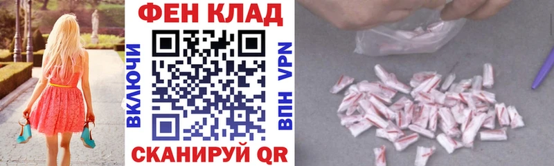 блэк спрут вход  Мариинский Посад  АМФ 98% 