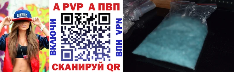 Альфа ПВП крисы CK ссылка на мегу как войти площадка состав Мариинский Посад