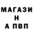 Амфетамин Premium SnoveR