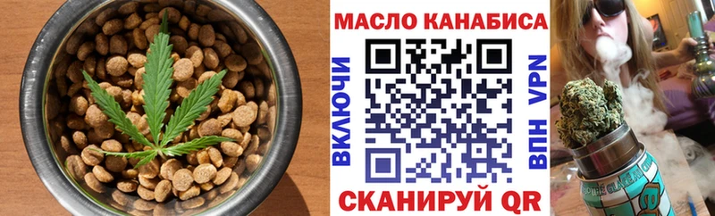 Печенье с ТГК конопля  Мариинский Посад 