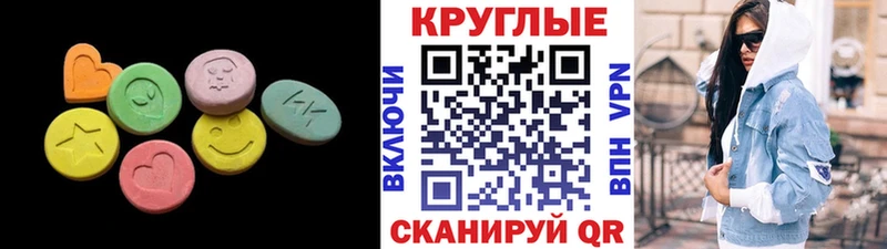 OMG ССЫЛКА Мариинский Посад Ecstasy бентли