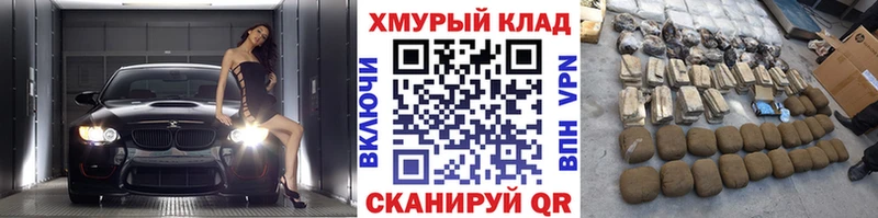 хочу наркоту  Мариинский Посад  KRAKEN как войти  Героин Афган 