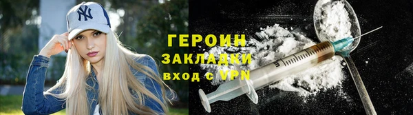 соль ск Армянск