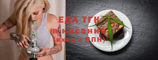 амфетамин Балабаново
