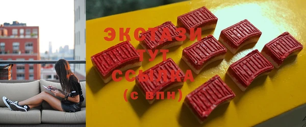 амфетамин Балабаново