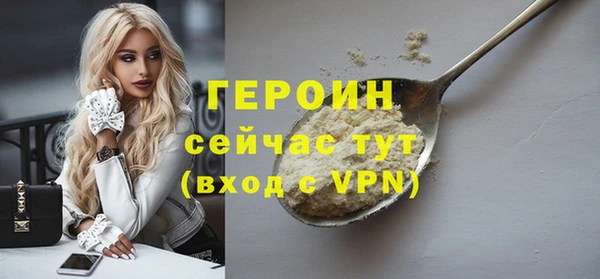 герыч Арсеньев