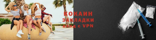 стафф Баксан