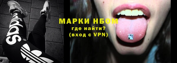 COCAINE Аркадак
