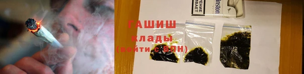 соль ск Армянск