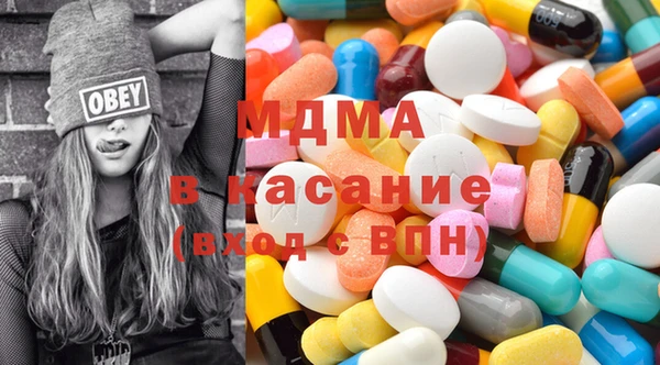 COCAINE Аркадак