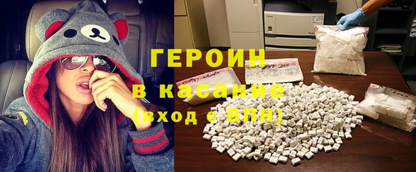 герыч Арсеньев
