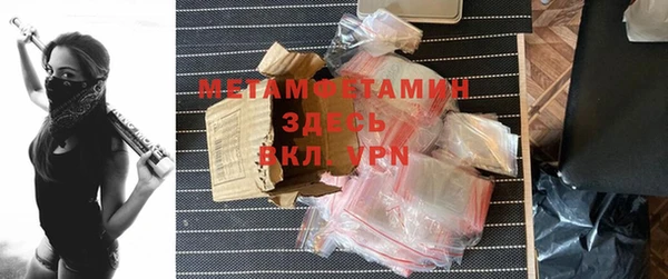 амфетамин Балабаново