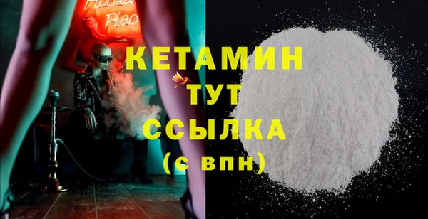 стафф Баксан