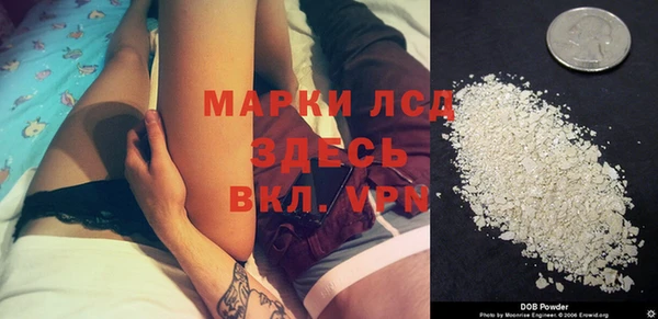 герыч Арсеньев