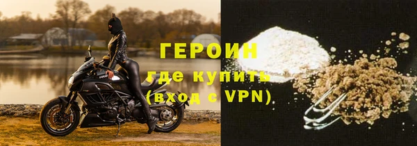 герыч Арсеньев