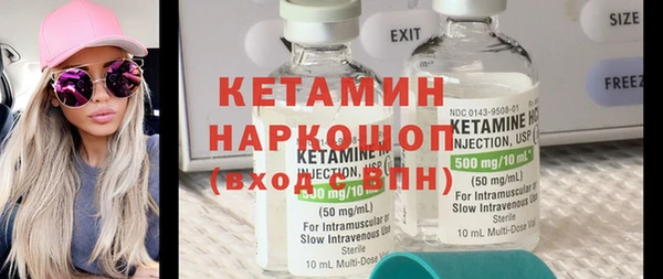 не бодяженный Балахна