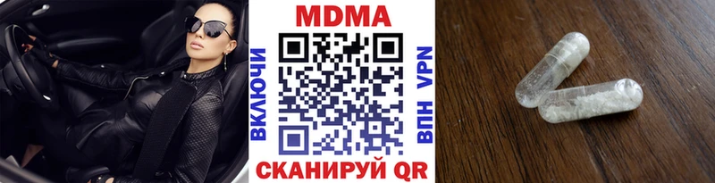 МДМА VHQ Мариинский Посад