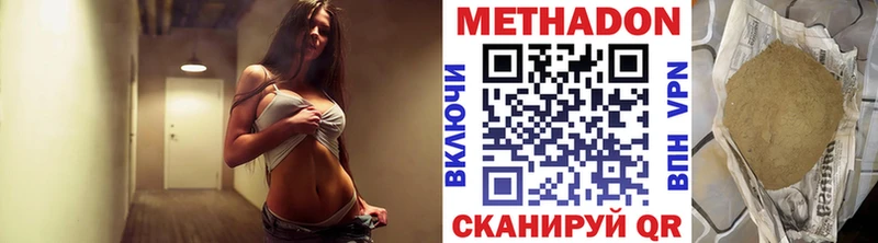 Метадон белоснежный  Мариинский Посад 