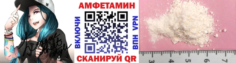 Первитин пудра  МЕГА зеркало  Мариинский Посад 