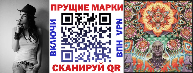 купить наркоту  Мариинский Посад  Марки NBOMe 1,5мг 