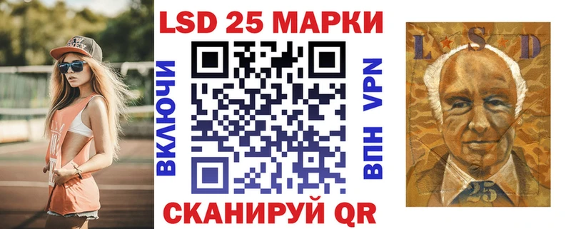 Марки NBOMe 1500мкг Мариинский Посад