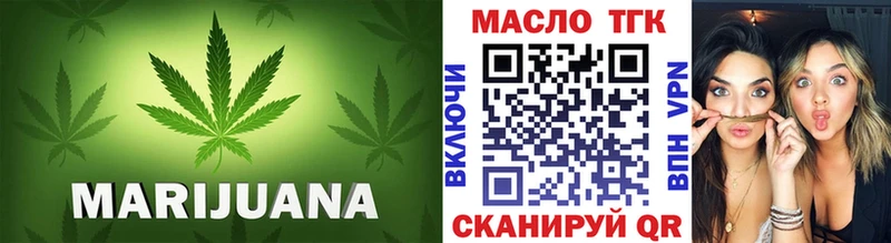 купить наркотик  ссылка на мегу маркетплейс  ТГК жижа  Мариинский Посад 
